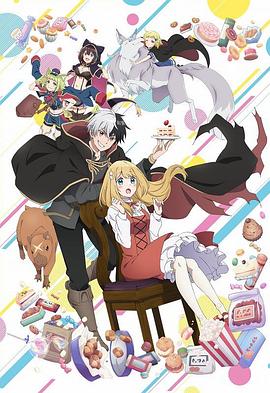恶魔岛之王