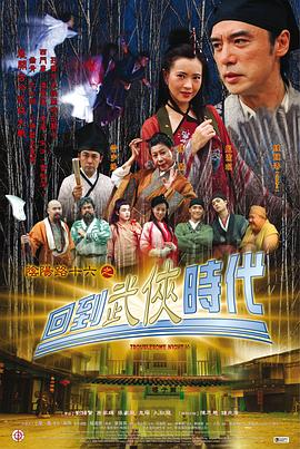 无尘之地