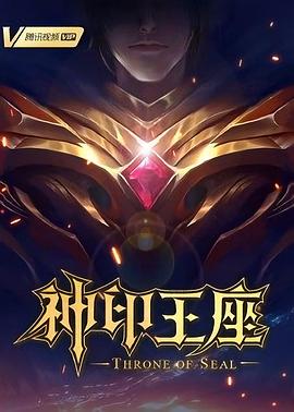 爱情神话
