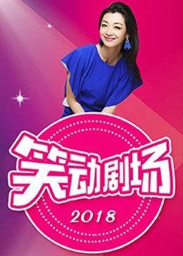 平衡人生