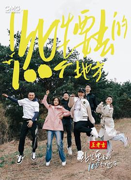幻灭2021