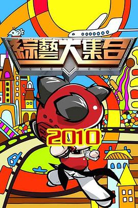 希望今天遇见你