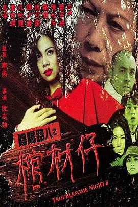 爱情避风港