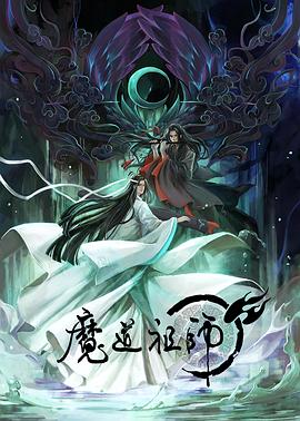 爱情神话