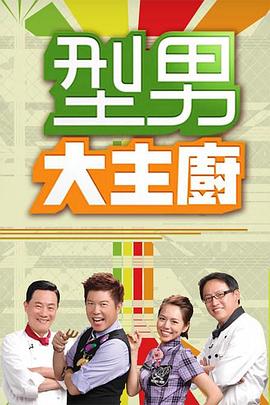 爱妻家
