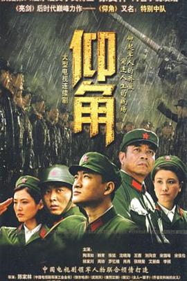 爱的生命密码