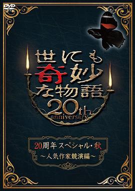 恶汉甜梦