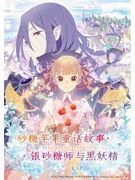 爱情对赌