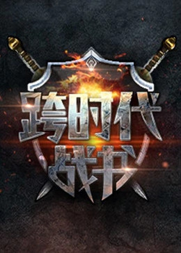 恶魔2015