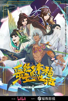 老鹰五兄弟拜托了