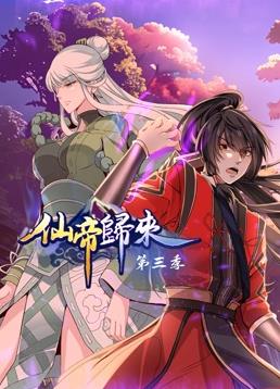 爱有来生