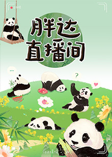 幸福不是毛毛雨