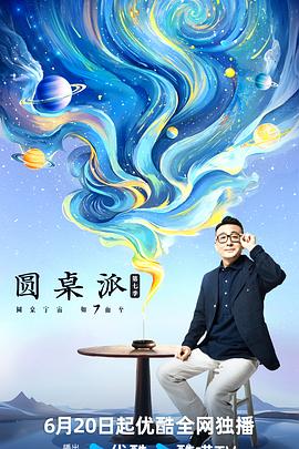 爱欲之港