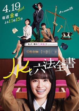 爵士灵魂