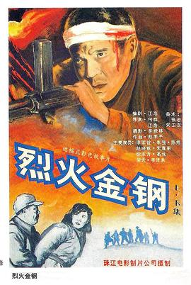 爱情限时恋未尽