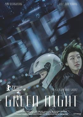 性感野兽