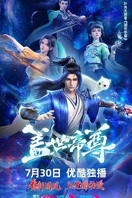 年轻的女王