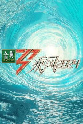 无处藏身