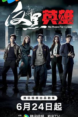 爱的引擎