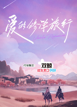 爱情色香味