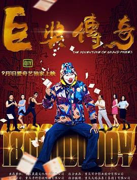 爱有来世