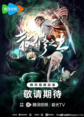 女王之家