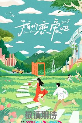 总裁请放过我