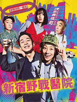 悍妻理论