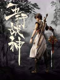 无医可靠
