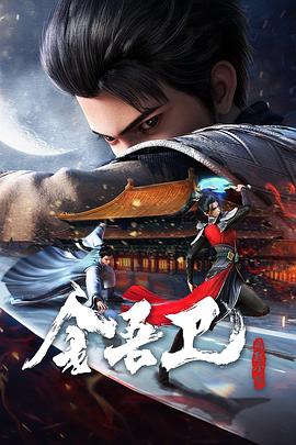 平衡之间