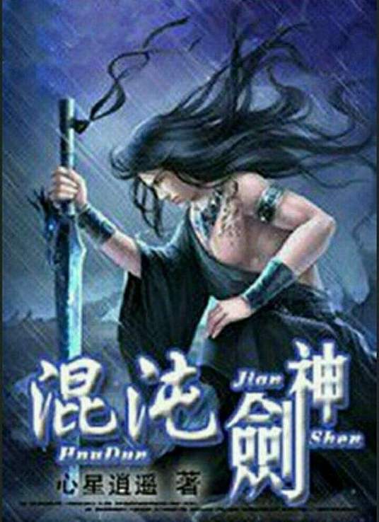 年轻的维多利亚
