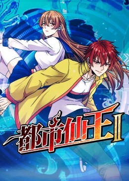 爱是一场温柔幻觉