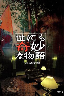 幸福密码2020