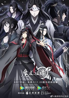 断箭