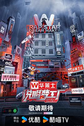 平衡法则