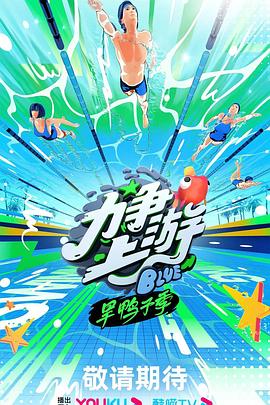 带我去个好地方