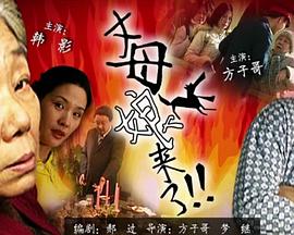 无辜者2016