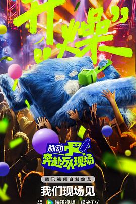 爱情的尸检报告2