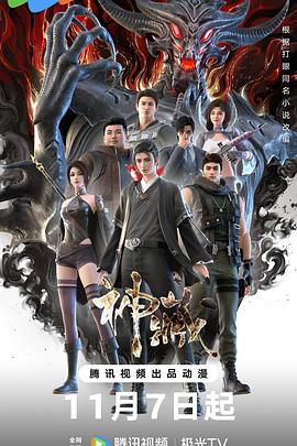幻灭2021