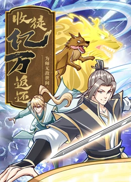 幸福密码2020
