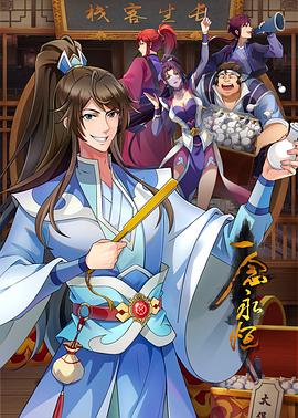 非完美交易