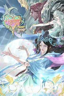 恶魔2015