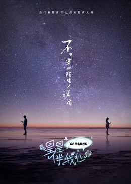 爱犬的奇迹