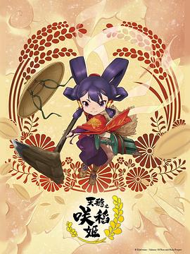 幸福城市