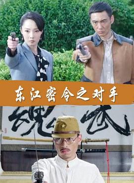 恐怖阴谋