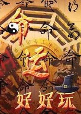 恩培多克勒之死