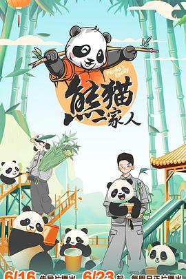恶途