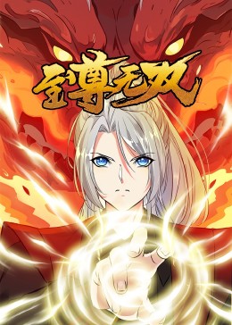 怪笑少女