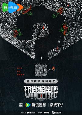 爱的钟声