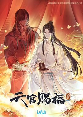 幸福有多远